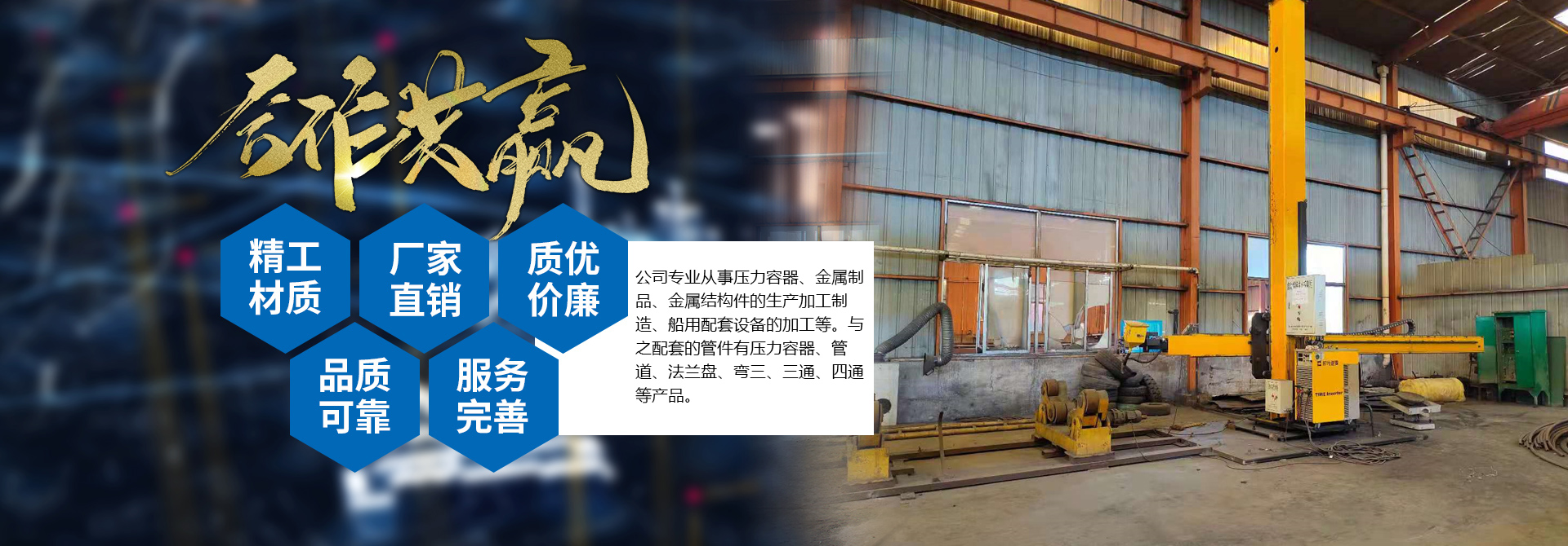濟(jì)寧運(yùn)河熱力有限公司