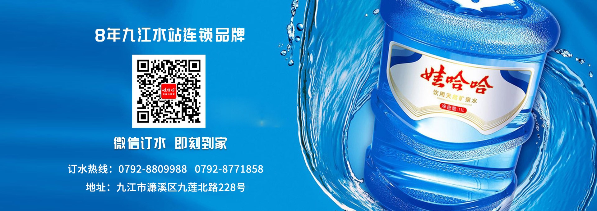 濟(jì)寧運(yùn)河熱力有限公司